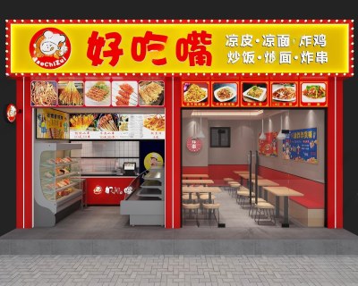 现代快餐店3D模型下载